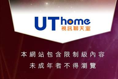 台北一夜情貼圖本網站包含限制級內容，未成年不得瀏覽