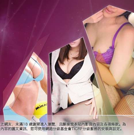 台北一夜情貼圖大胸部美女圖